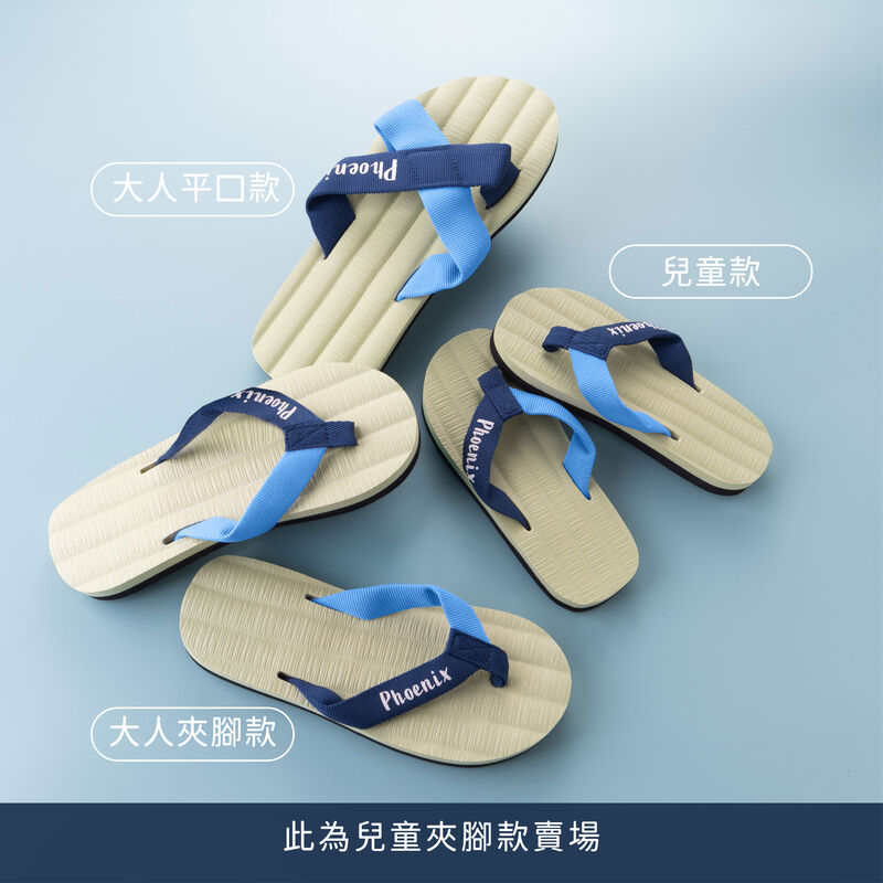 兒童夾腳仿藺草撞色拖鞋, , hi-res image number null